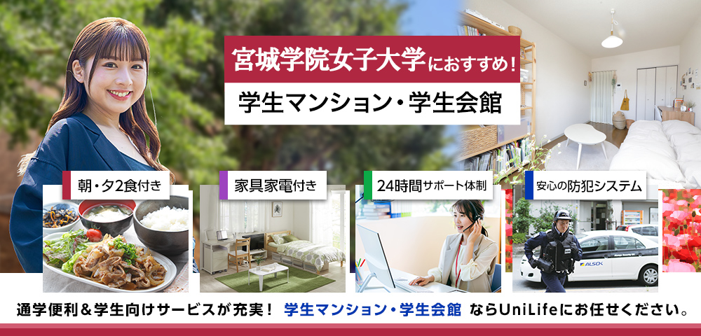 PCメインビジュアル