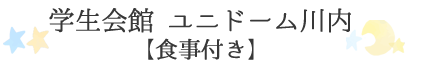 UniLife仙台駅前店