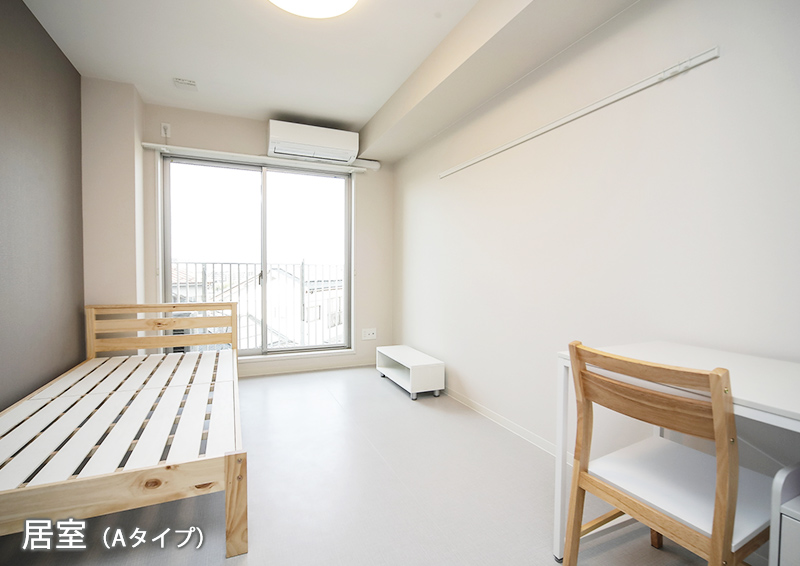 居室