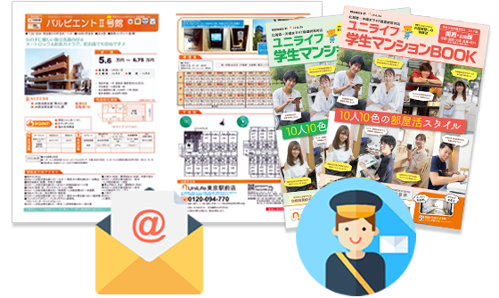 無料の資料