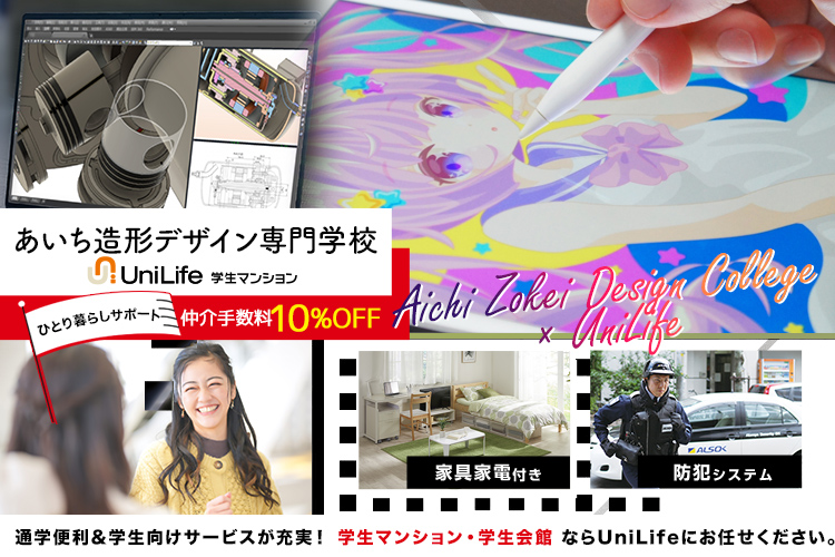 SPメインビジュアルV