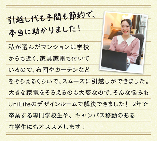 入居者さんの感想