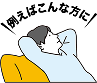 人物