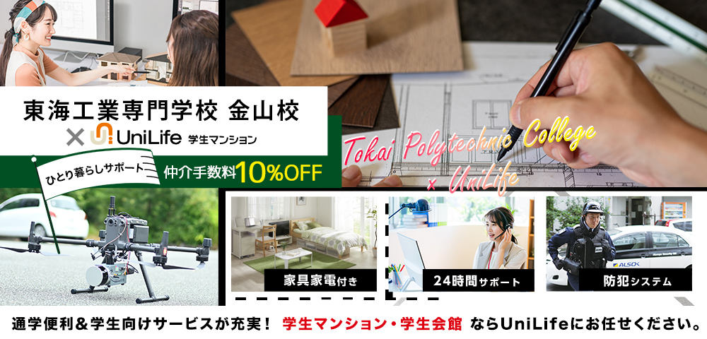 PCメインビジュアル