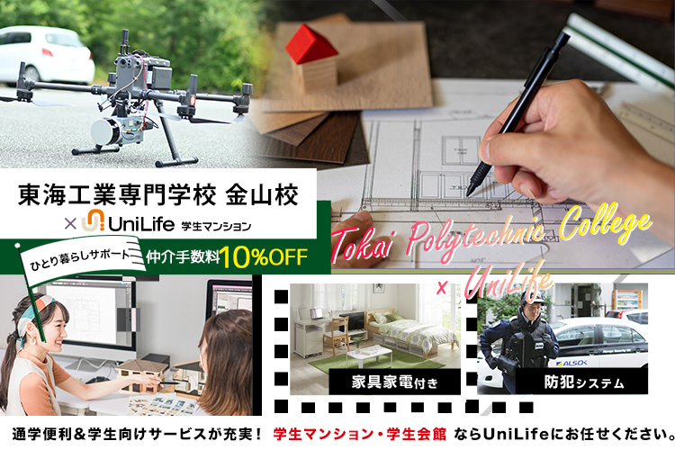 SPメインビジュアルV