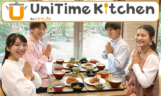 UniTime Kitchen 朝夕2食付き