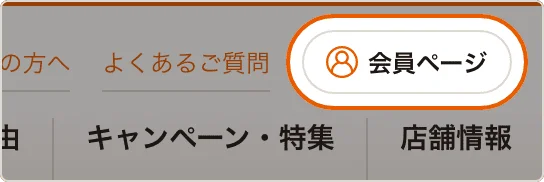検索条件を保存しました