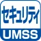 UMSSセキュリティ