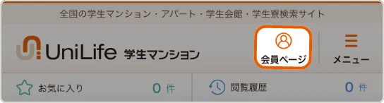 検索条件を保存しました