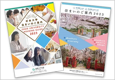高校生対象ひとり暮らし講座