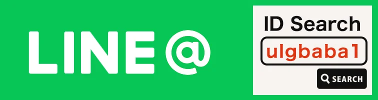 LINE