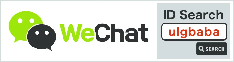WeChat