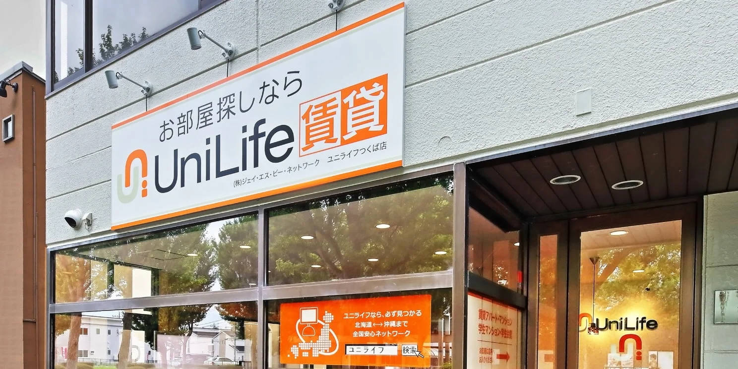 ご希望の条件でマンションが見つからない場合