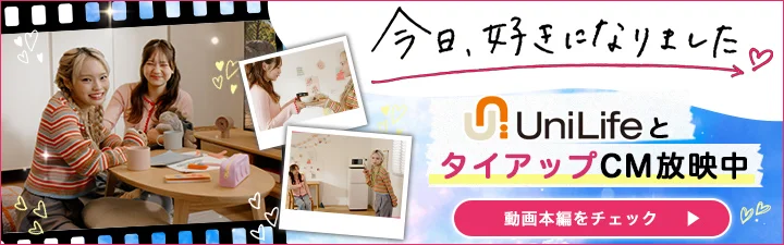 メディア掲載