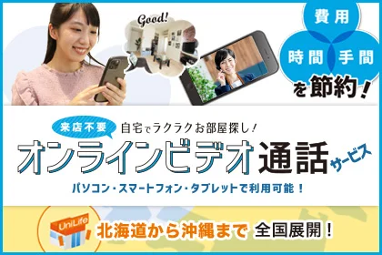 コロナ予防対策
