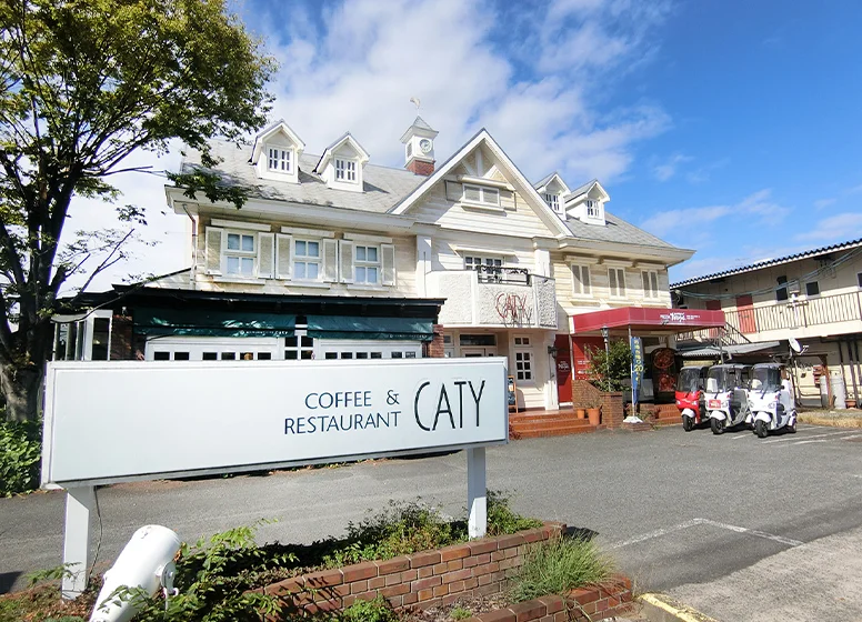 CATY（カフェ＆レストラン）