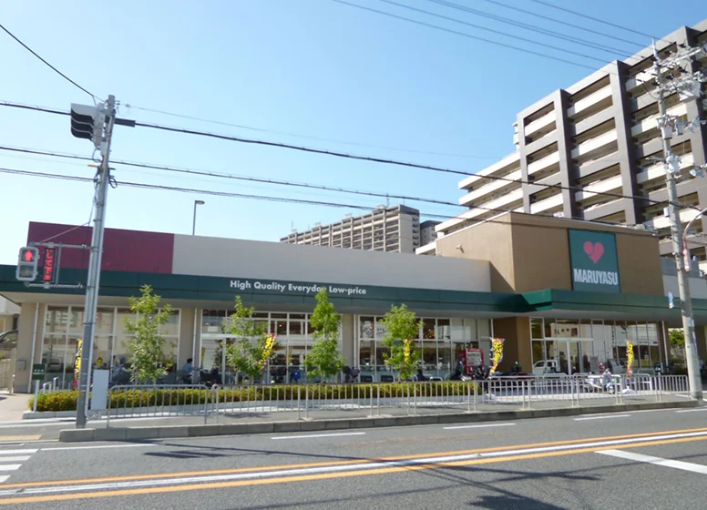 スーパーマルヤス 吹田新芦屋店