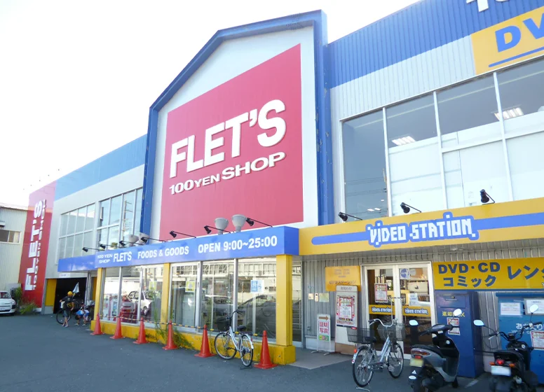 FLET'S　千里丘店