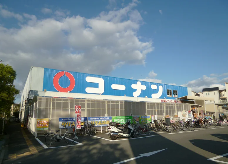 コーナン 吹田インター青葉丘店