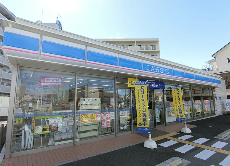 ローソン（草津野路9丁目店）