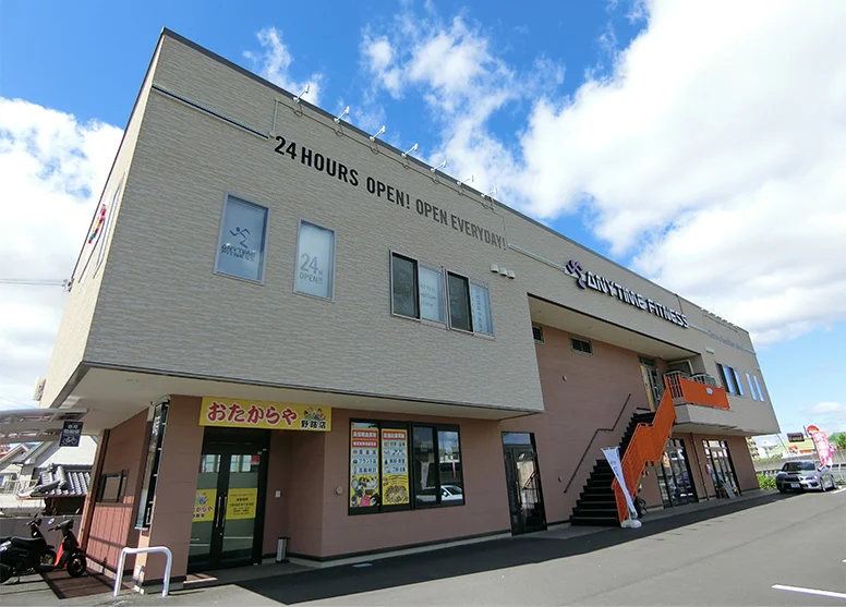 エニタイムフィットネス（南草津野路店）