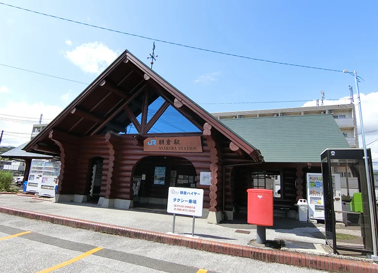 ＪＲ土讃線「朝倉」駅 