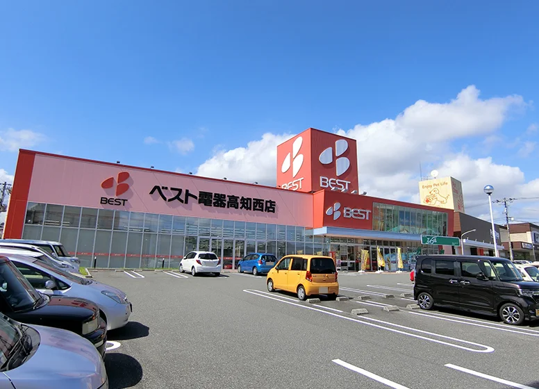 ベスト電器