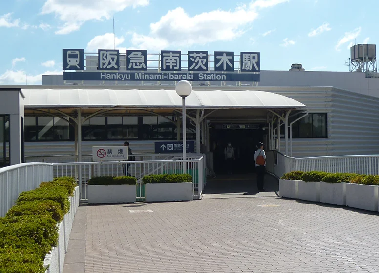 阪急「南茨木」駅