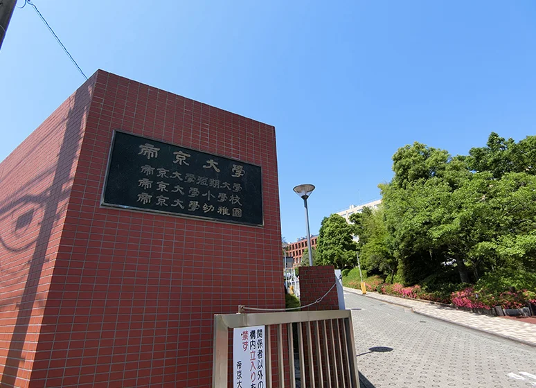 周辺画像