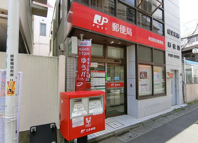 周辺画像