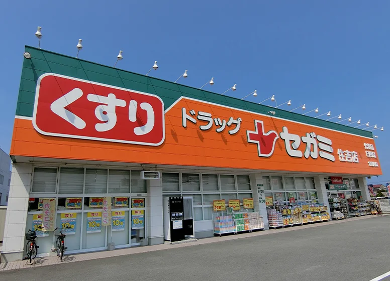 セガミ（徳島住吉店）