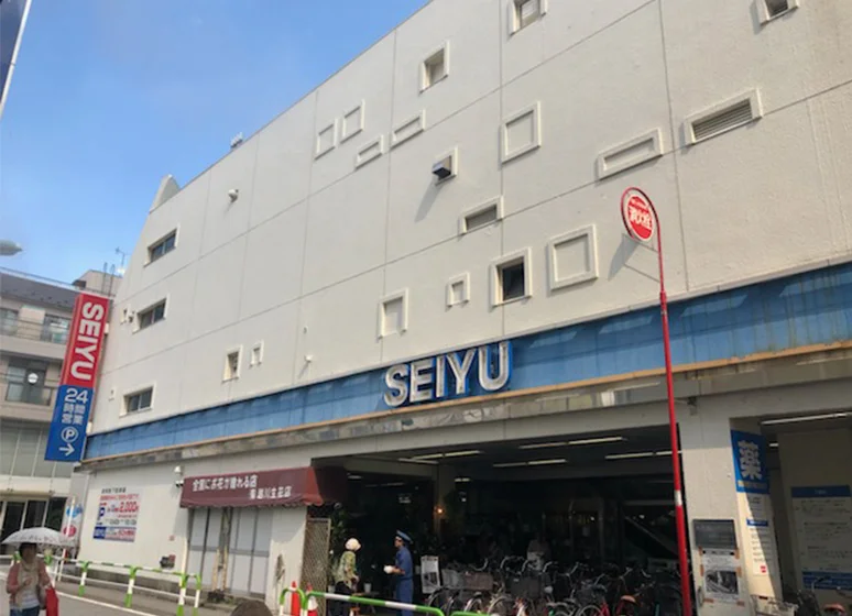 西友（巣鴨店）