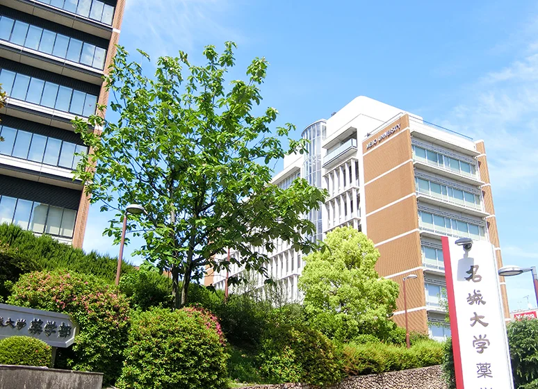 名城大学（八事キャンパス）
