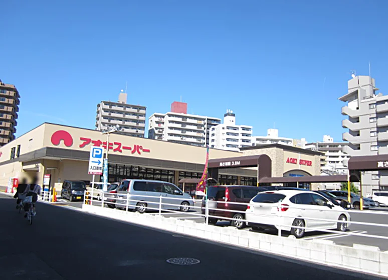 アオキスーパー（植田店）