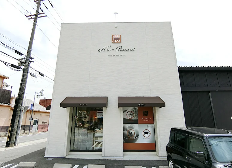 ヴィレッジヴァンガード（本店）