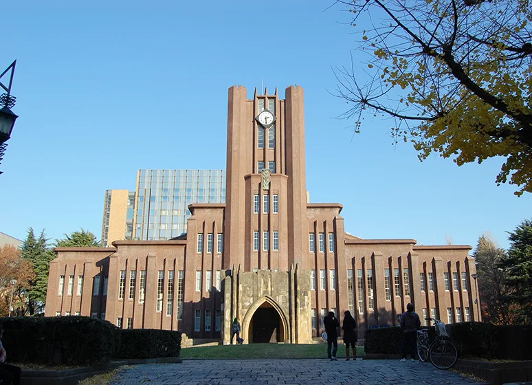 東京大学（駒場キャンパス）