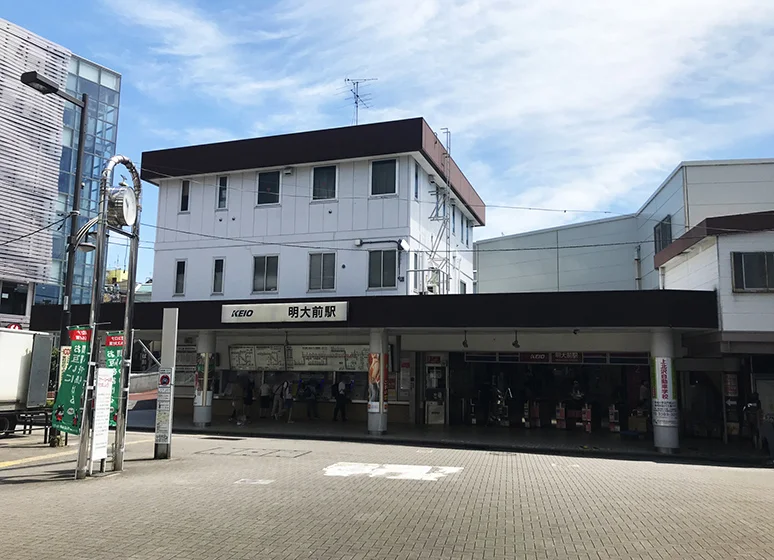京王線・京王井の頭線「明大前」駅