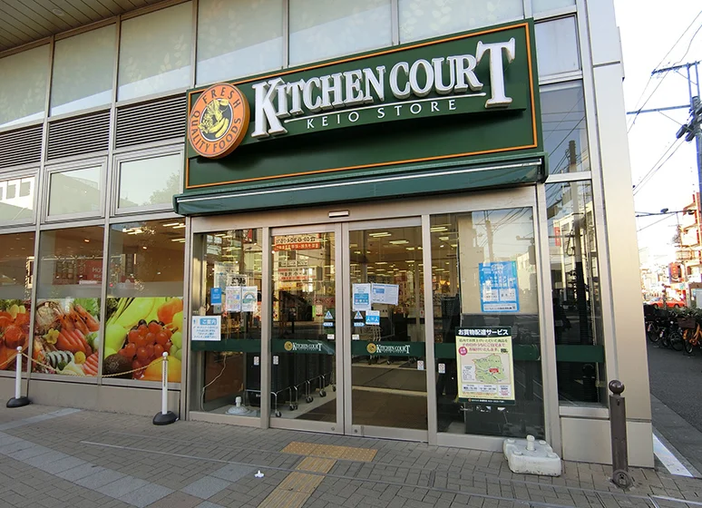 キッチンコート(永福町店)