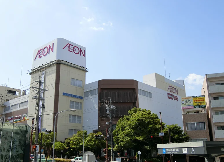 イオン（八事店）
