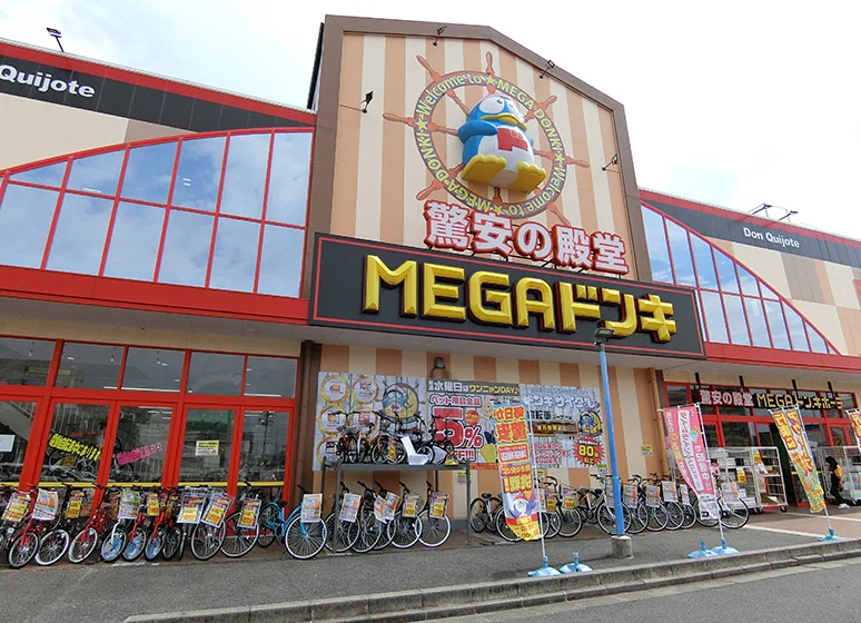 MEGAドン・キホーテ（津桜橋店）
