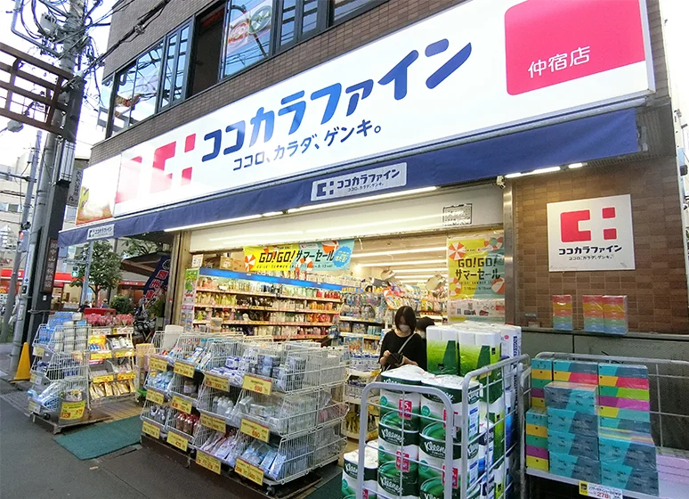 ココカラファイン