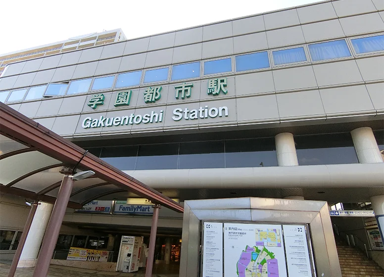 神戸市営地下鉄西神・山手線「学園都市」駅