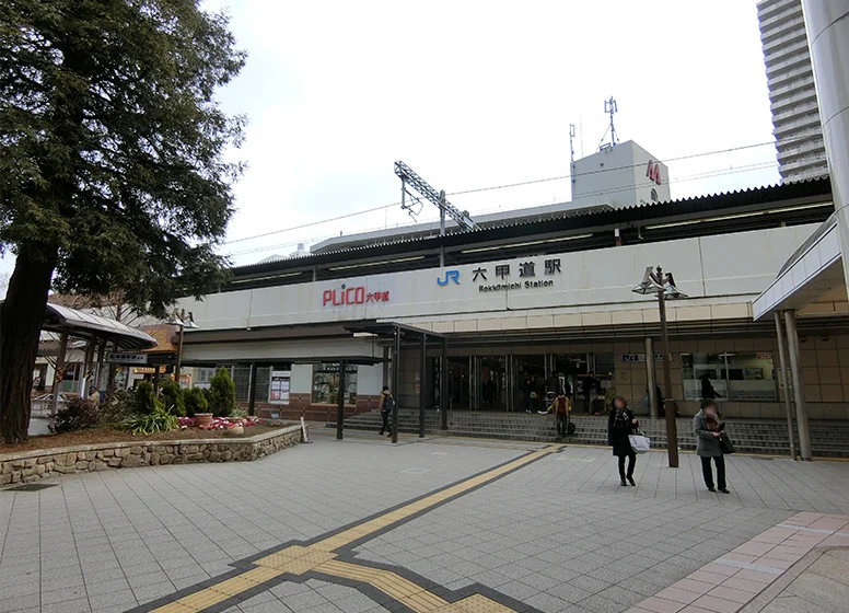	JR東海道本線「六甲道」駅