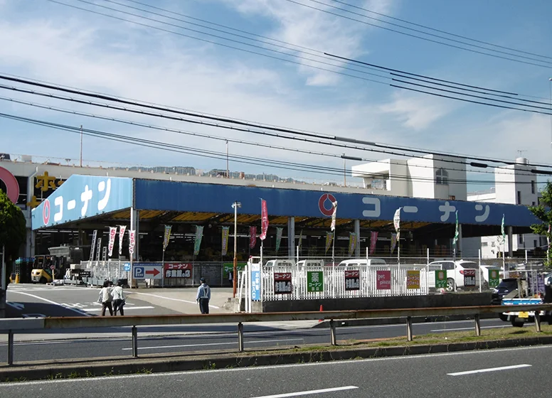 コーナン 灘大石川店