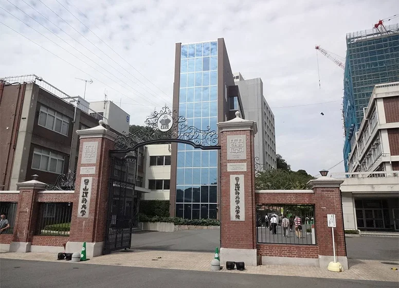 岡山理科大学
