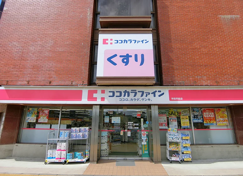 ココカラファイン（新潟市役所前店）