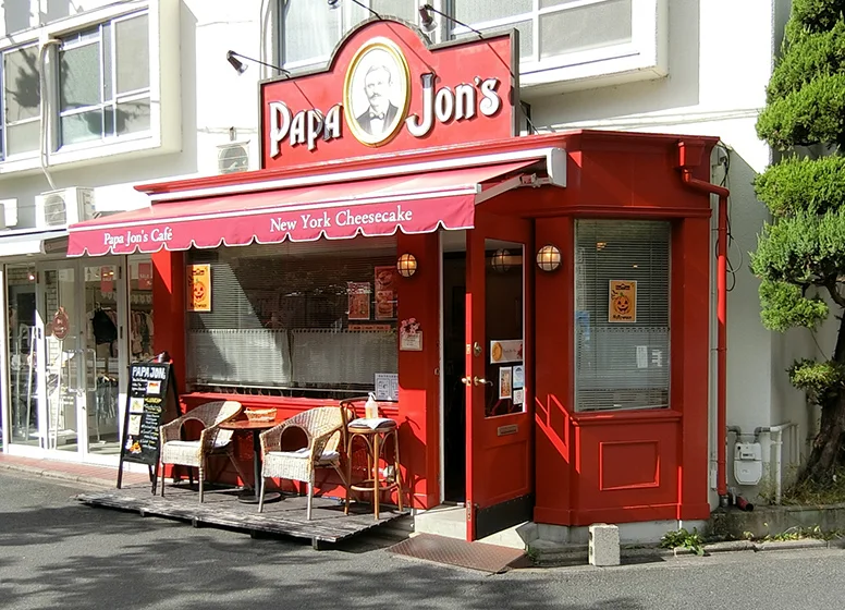 パパジョンズ（チーズケーキ専門店)