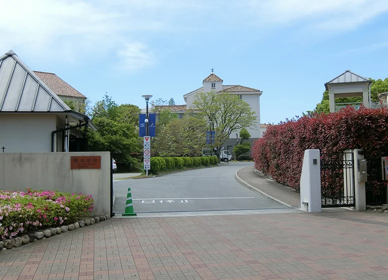関西学院大学（聖和キャンパス）