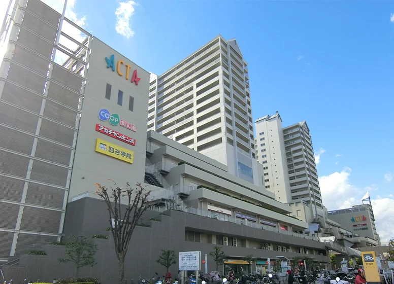 ACTA西宮