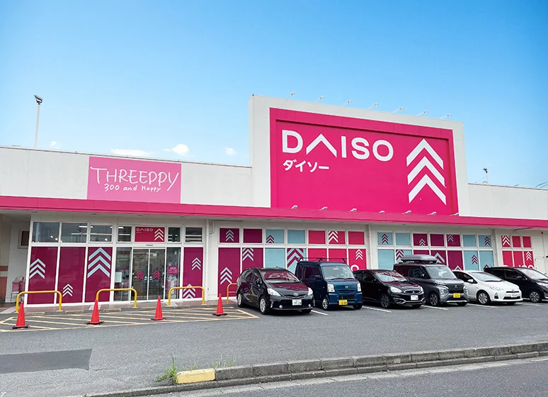 ダイソー（津北店）